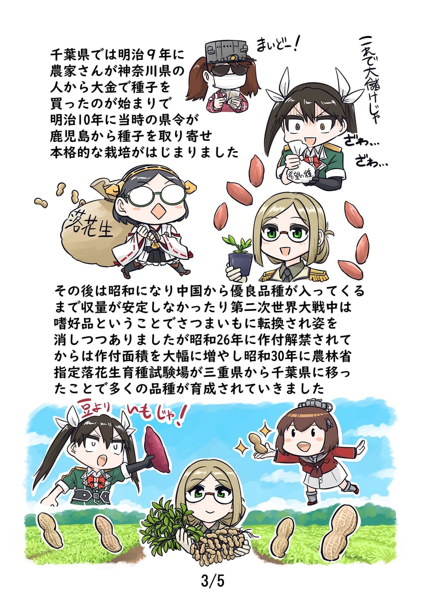 ryuujou, yukikaze, kirishima, tone, katori, and 2 more (kantai collection) drawn by seiran_(mousouchiku)