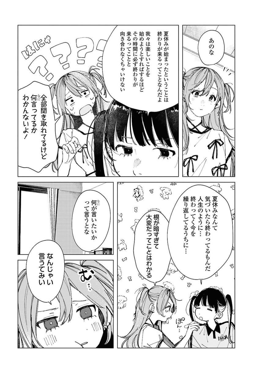 ogino ichiko and kuran arisa (inkya gyaru demo ikigaritai!) drawn by kashiwagi_tsukiko