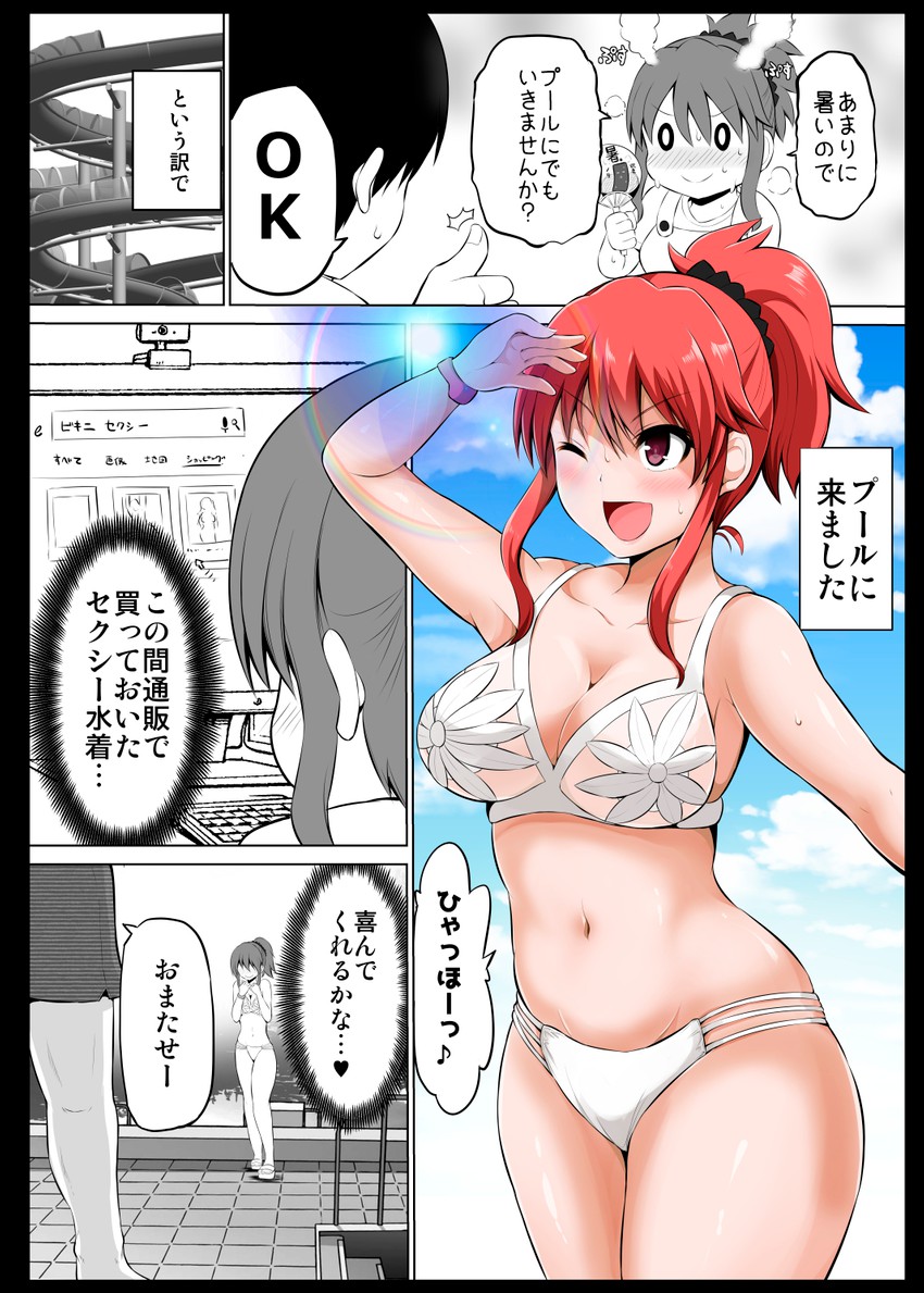 original drawn by yano_toshinori