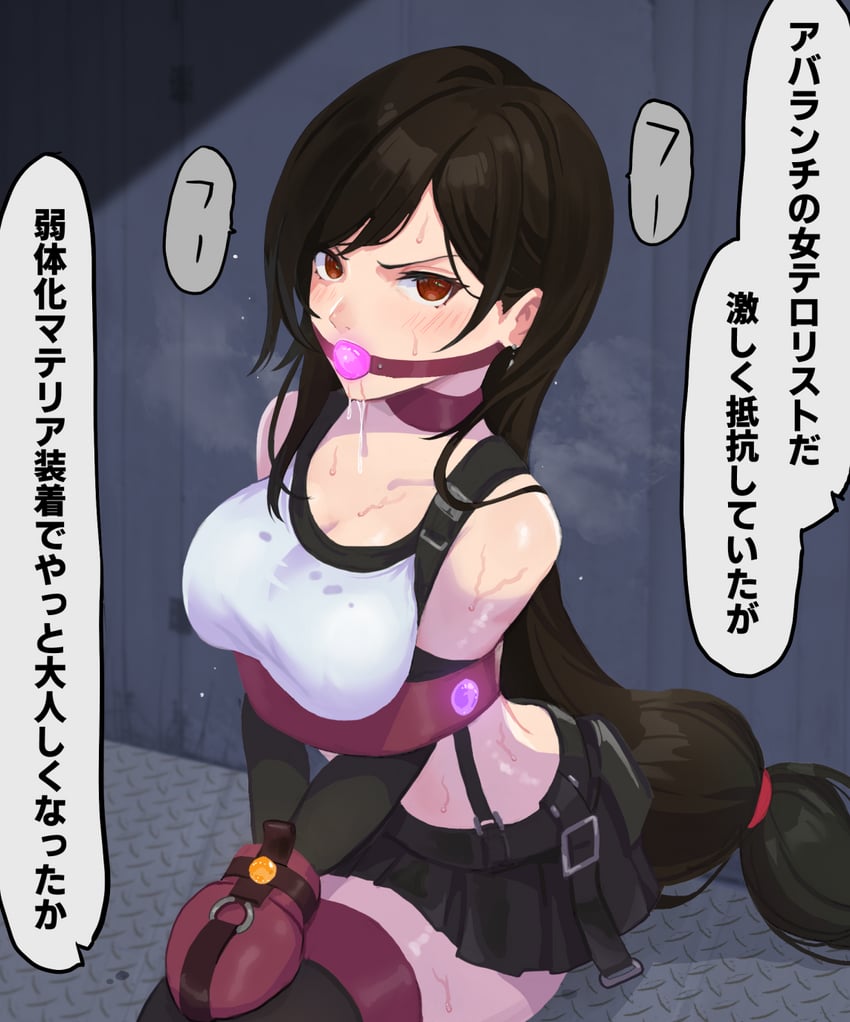 tifa lockhart (final fantasy and 2 more) drawn by raftetram