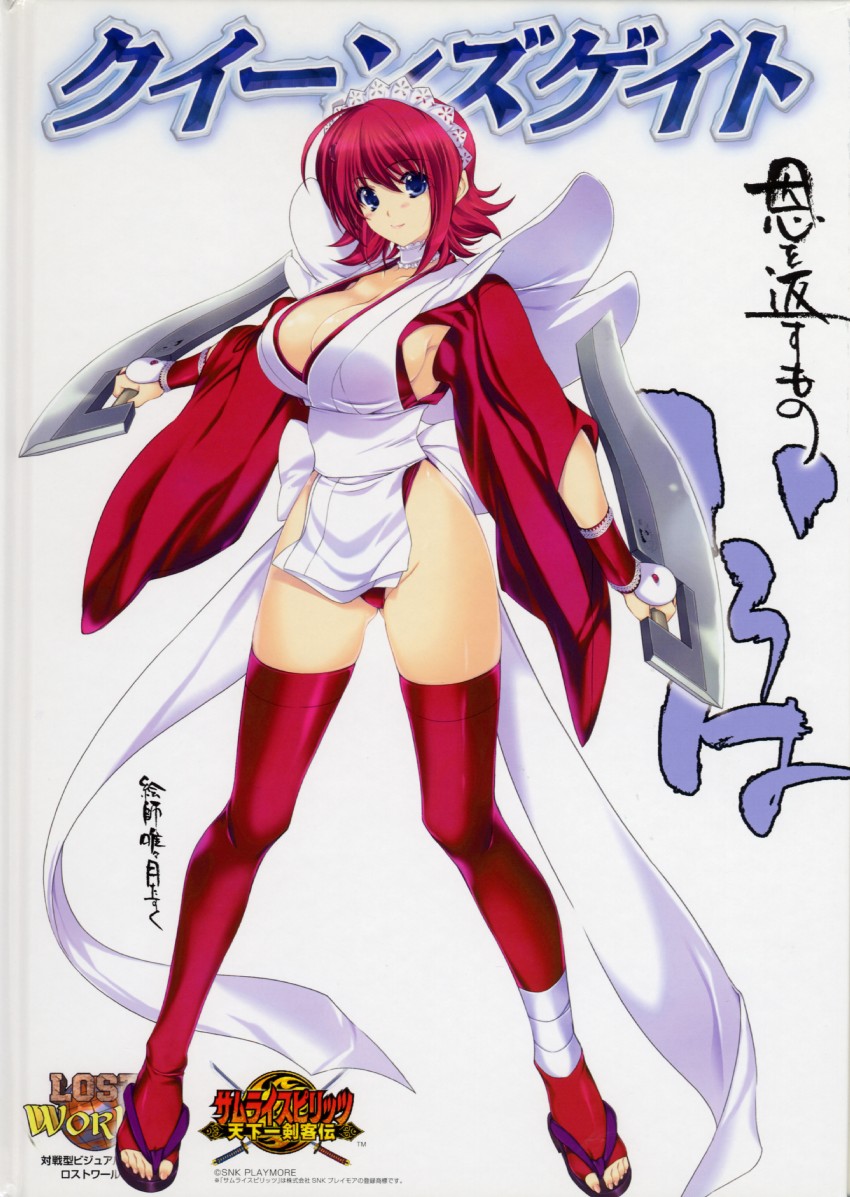 iroha (queen's blade and 2 more) drawn by iizuki_tasuku