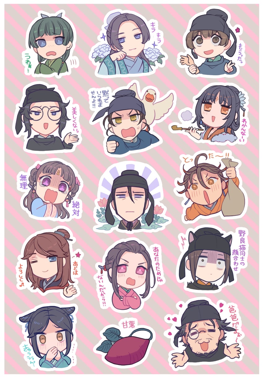 maomao, jinshi, gaoshun, lakan, lishu, and 5 more (kusuriya no hitorigoto) drawn by noshima