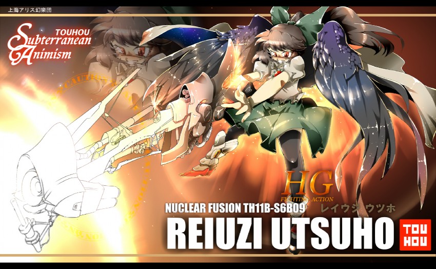 reiuji utsuho and wing gundam zero custom (touhou and 3 more) drawn by jinkou-kuu