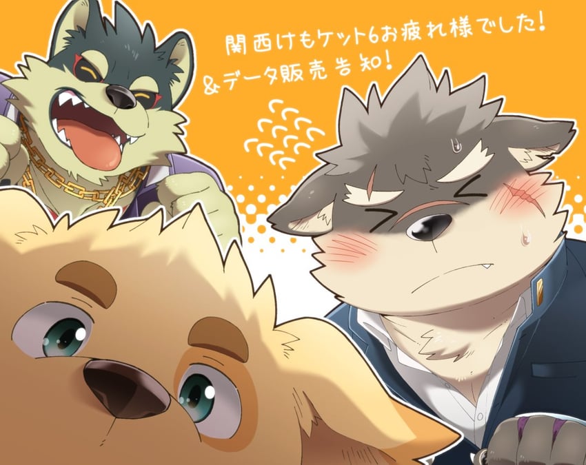 moritaka, cu sith, and garmr (tokyo afterschool summoners) drawn by hinami_(ryuusei_potechi)