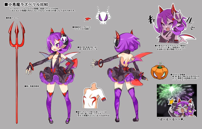 raspberyl and raspberyl xeno (disgaea and 1 more) drawn by harada_takehito