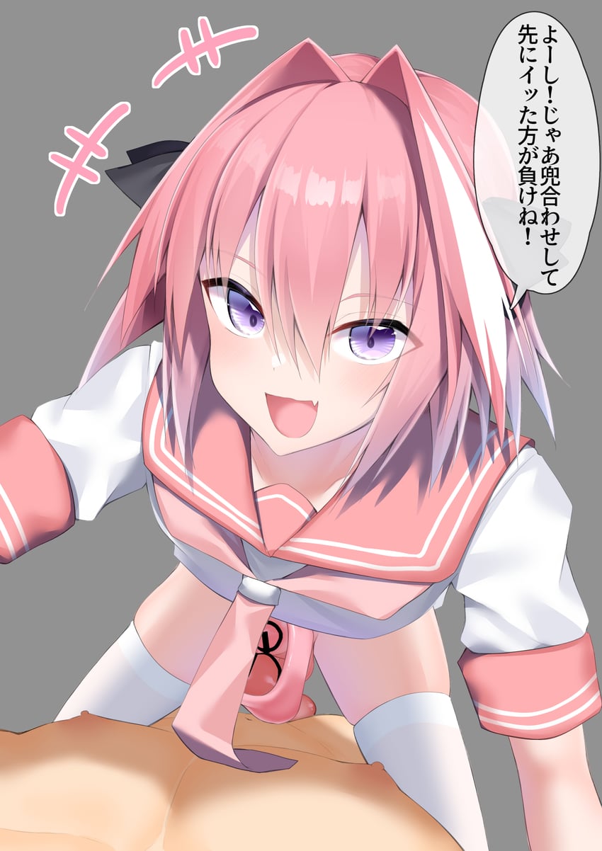 astolfo (fate and 1 more) drawn by kitajima_yuuki