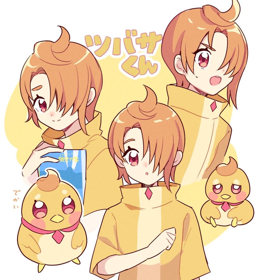 yuunagi tsubasa (precure and 1 more) drawn by kojikoji