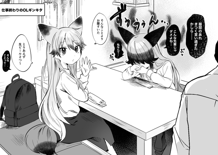 silver fox and ezo red fox (kemono friends) drawn by suicchonsuisui