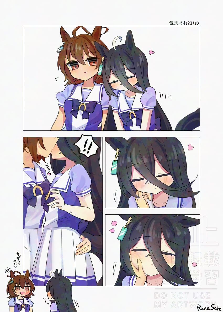 agnes tachyon and manhattan cafe (umamusume) drawn by rune_salt