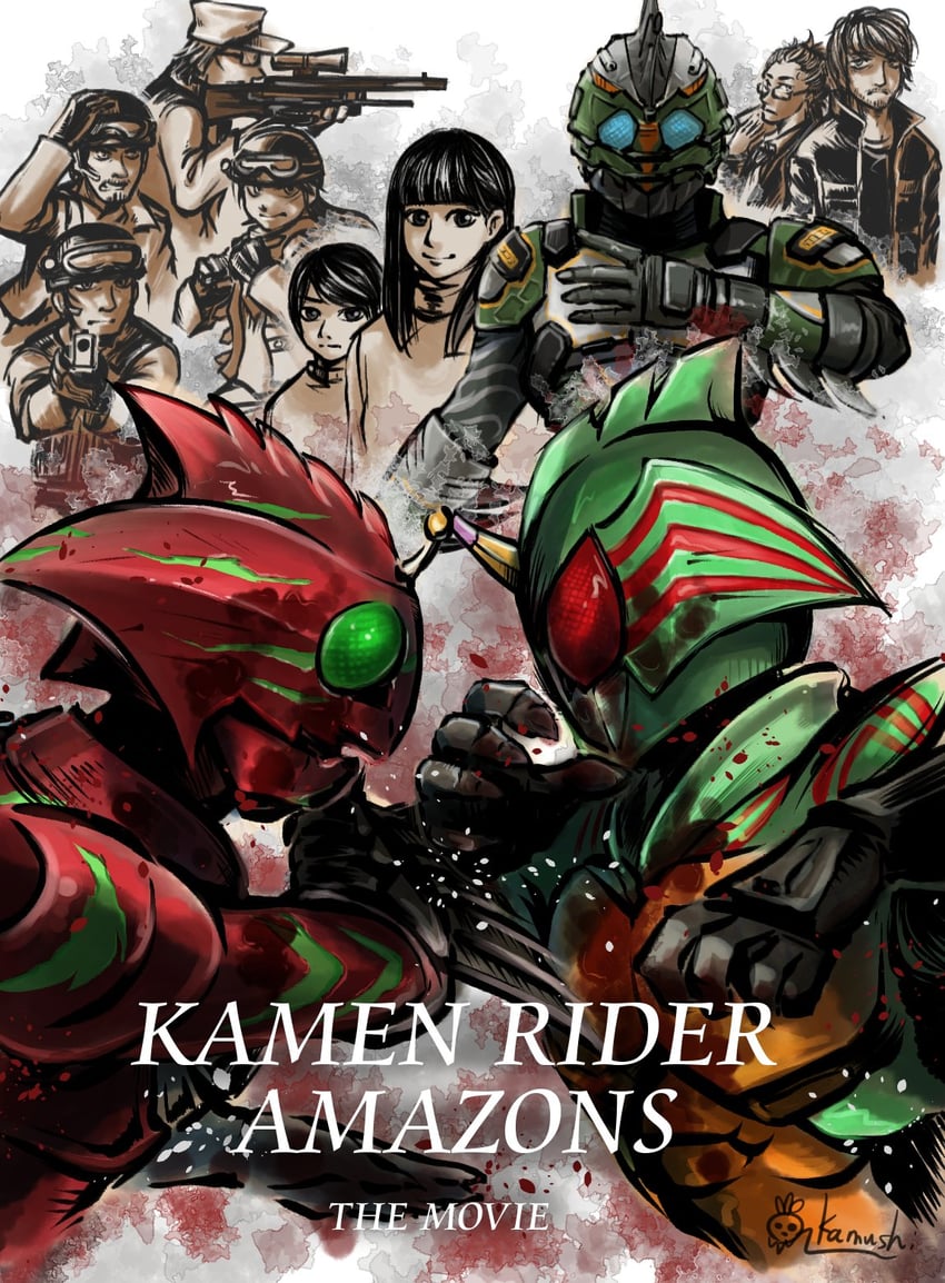 kamen rider amazon alpha, kamen rider amazon omega, and kamen rider amazon neo alpha (kamen rider and 2 more) drawn by akamushi_(clam_hunter)