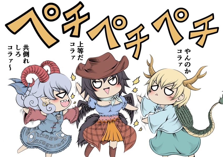 kicchou yachie, kurokoma saki, and toutetsu yuuma (touhou) drawn by hidefu_kitayan