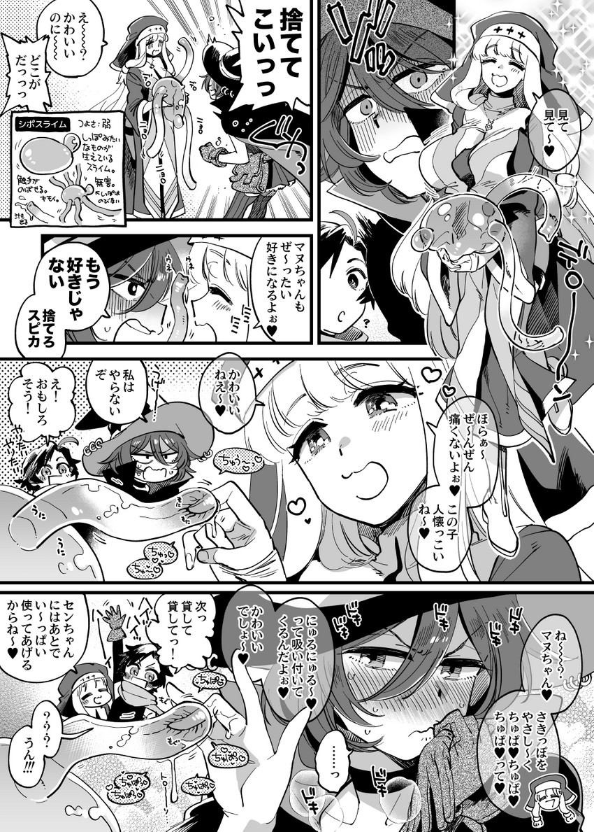 spica, manuba, and senri (original) drawn by yukataro