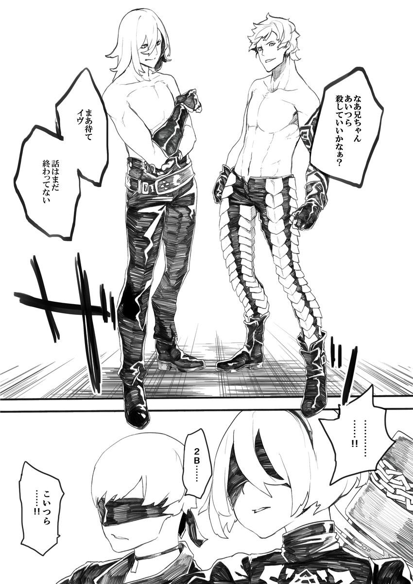 2b, 9s, adam, and eve (nier and 1 more) drawn by reiga_(act000)