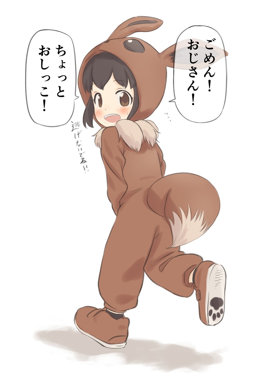 eevee and poke kid (pokemon and 1 more) drawn by tamura-chan
