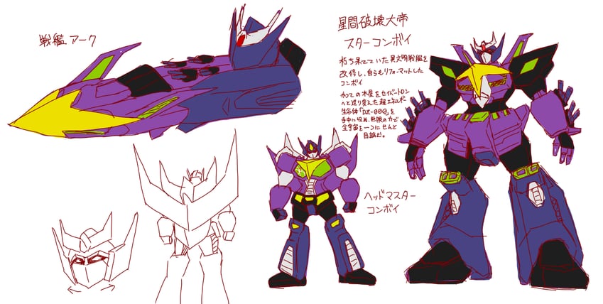 optimus prime and king j-der (transformers and 5 more) drawn by soboro_(jitome_dan)
