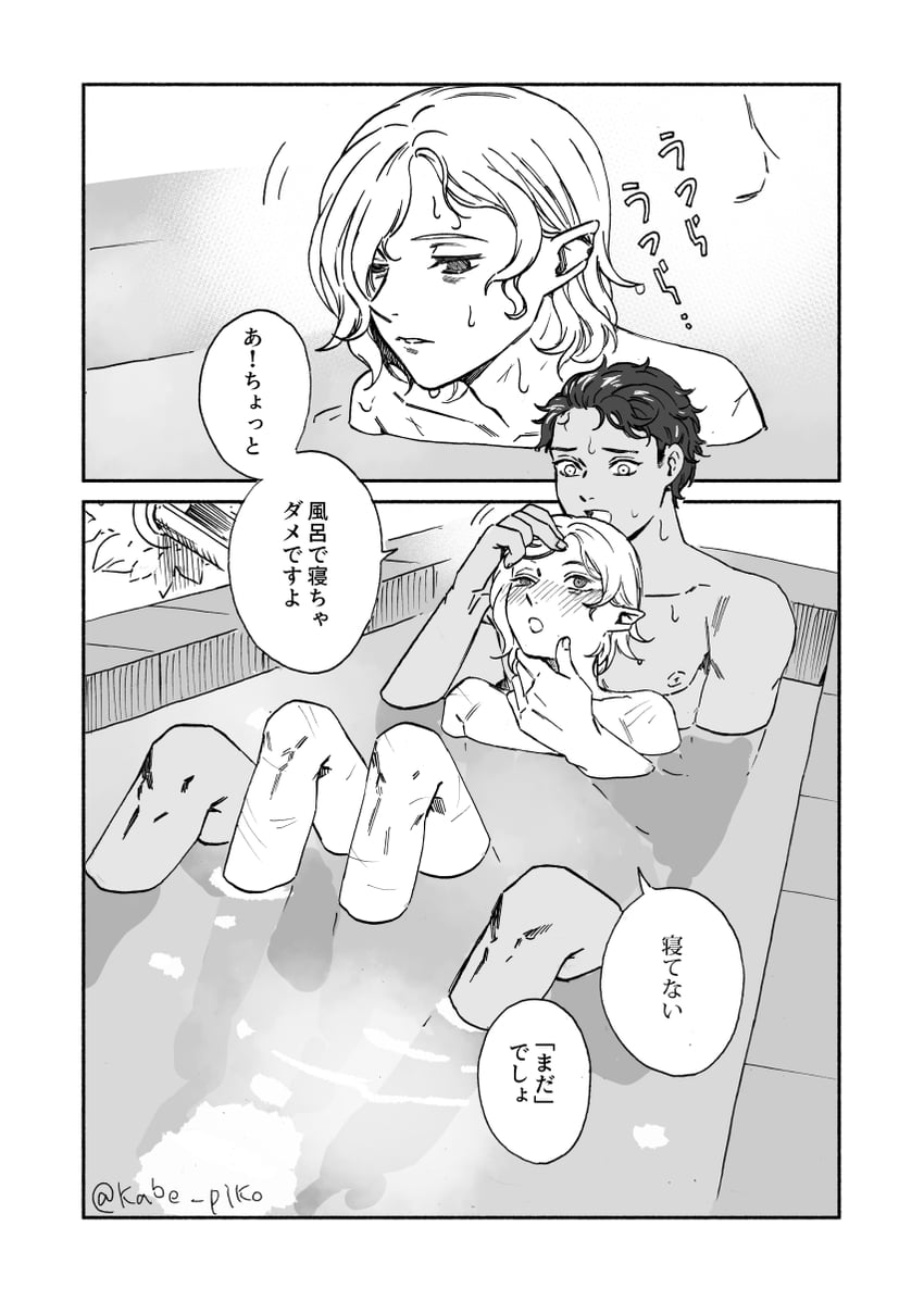 mithrun and kabru (dungeon meshi) drawn by kabe_piko