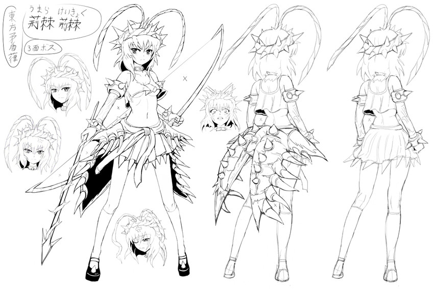umara keikyoku (touhou and 1 more) drawn by drachenriese