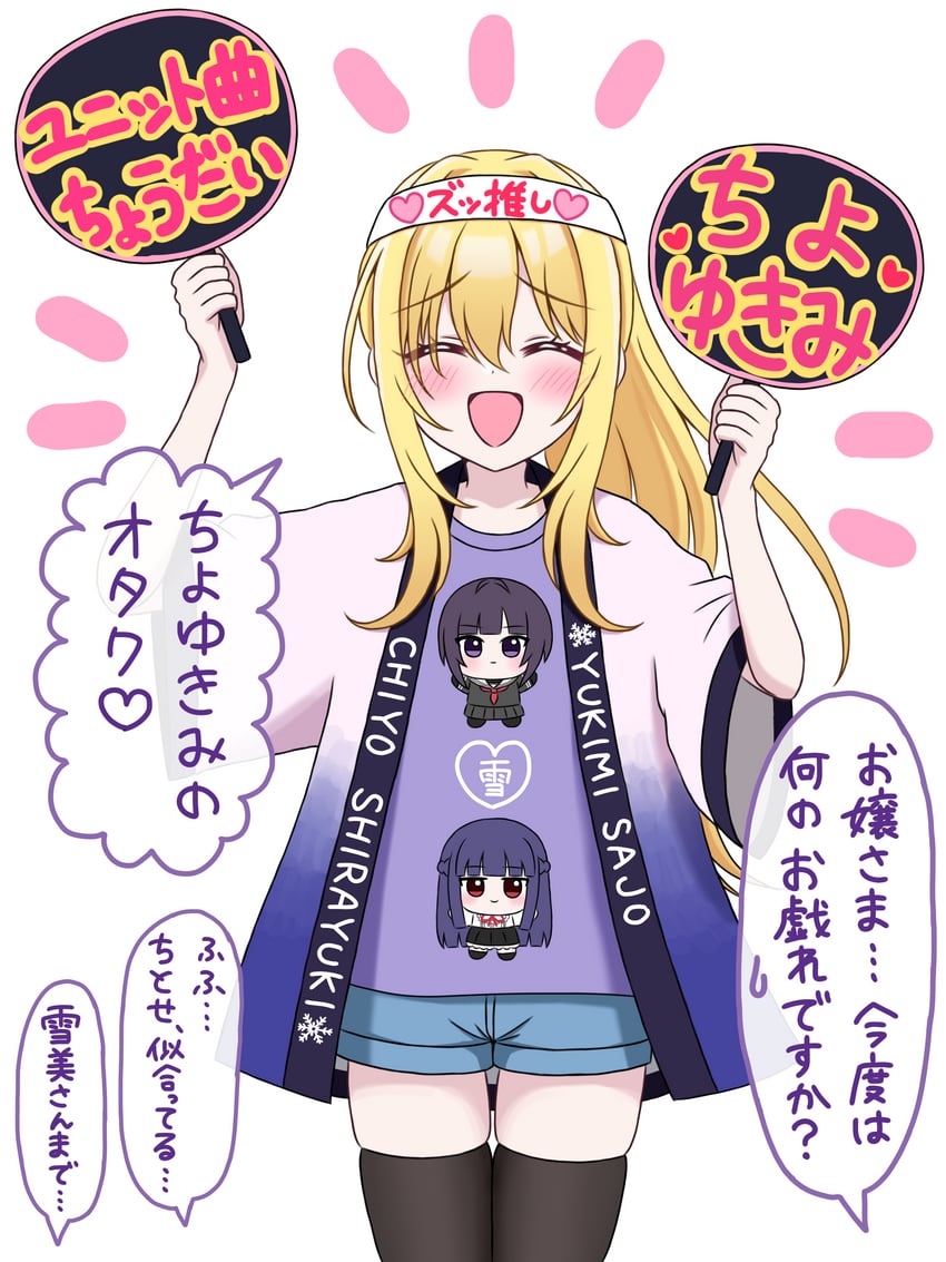 sajo yukimi, shirayuki chiyo, and kurosaki chitose (idolmaster and 1 more) drawn by nagi_kai