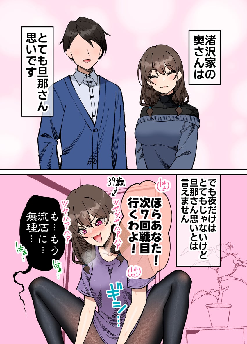 nagisazawa mai (original) drawn by gurande_(g-size)