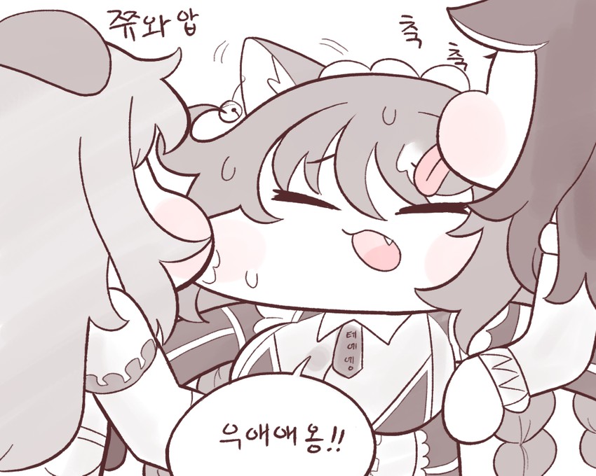 poi, hachiko of castling, and fenrir (last origin) drawn by bulga