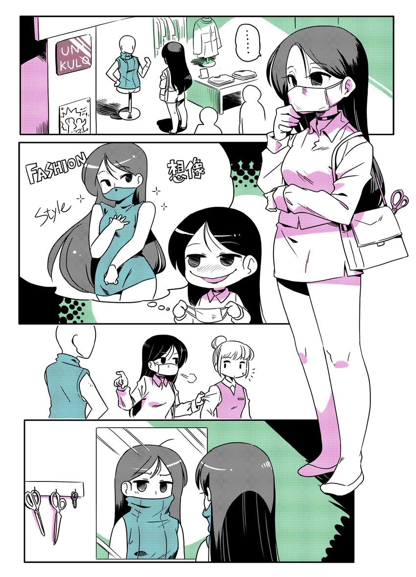 kuchisake-onna and kiri (japanese urban legends and 2 more) drawn by shepherd0821