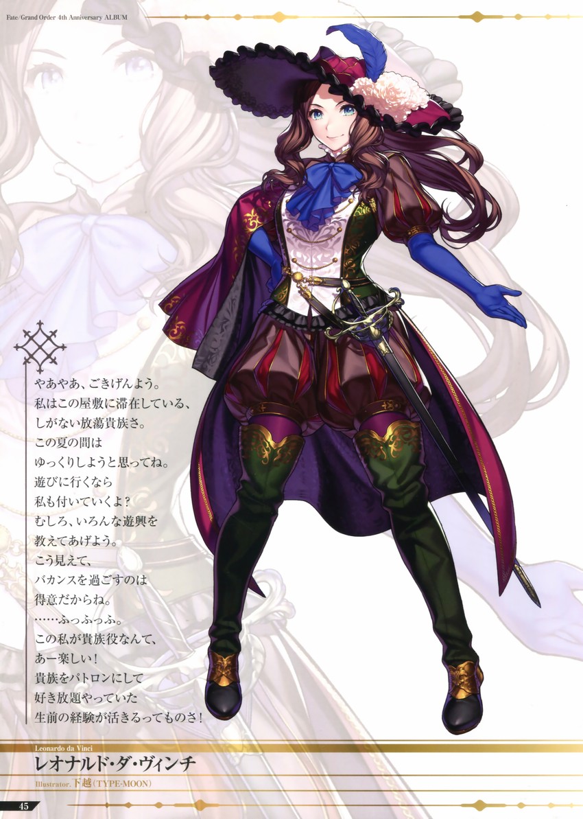 leonardo da vinci (fate and 1 more) drawn by simosi