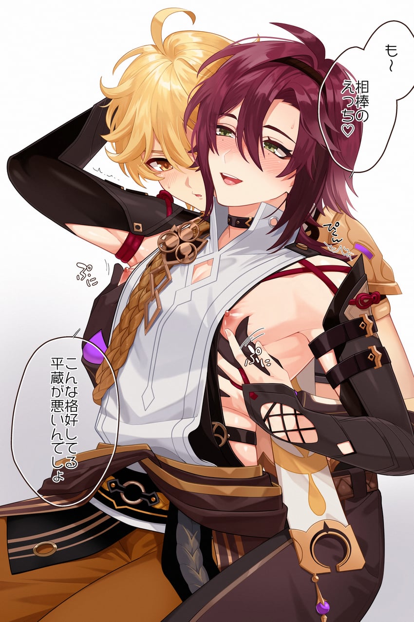aether and shikanoin heizou (genshin impact) drawn by pinchi