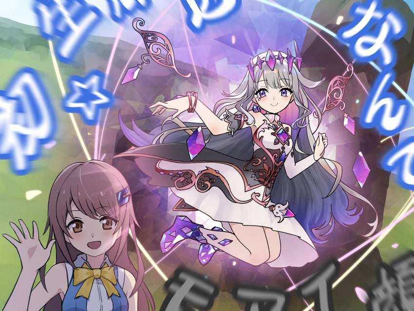 koseki bijou and tokino sora (hololive and 1 more) drawn by aoi_suzu_(kurone)