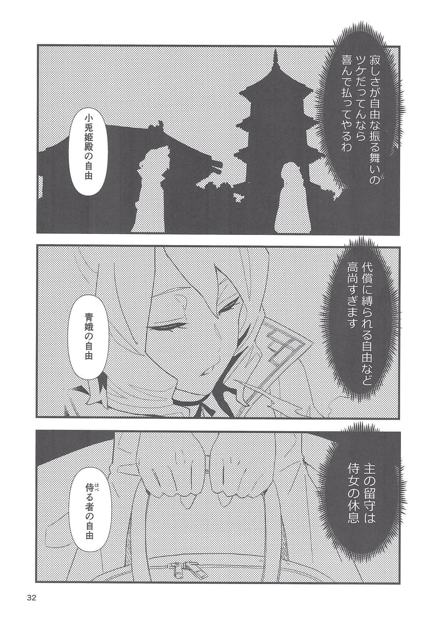 toyosatomimi no miko and kaku seiga (touhou) drawn by kawayabug