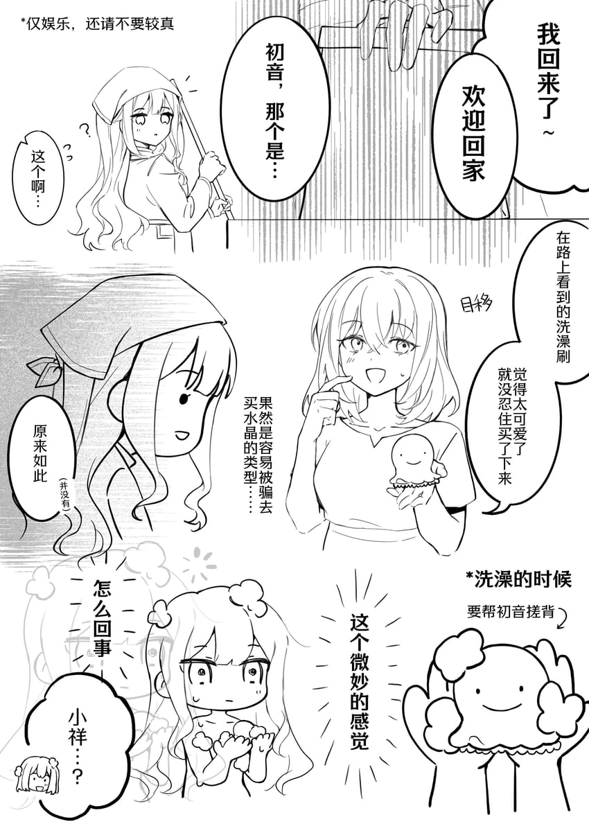 togawa sakiko and misumi uika (bang dream! and 1 more) drawn by muonrei00