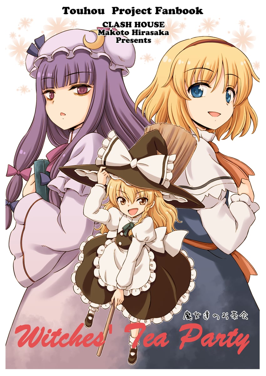 kirisame marisa, alice margatroid, and patchouli knowledge (touhou) drawn by hirasaka_makoto