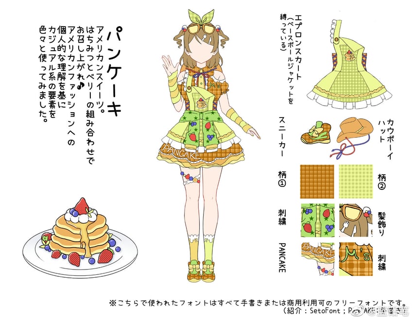 koizumi hanayo (love live! and 1 more) drawn by qipu_zimi