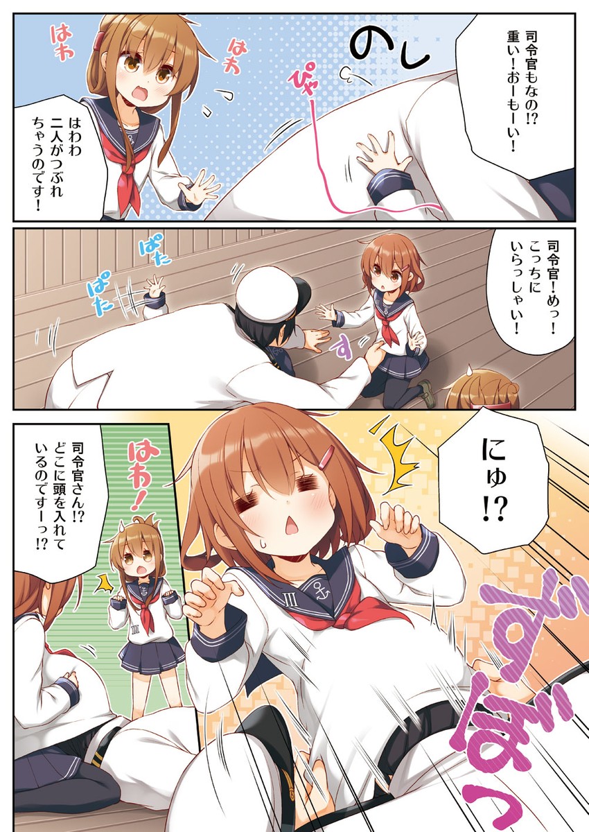 admiral, inazuma, ikazuchi, and akatsuki (kantai collection) drawn by yume_no_owari