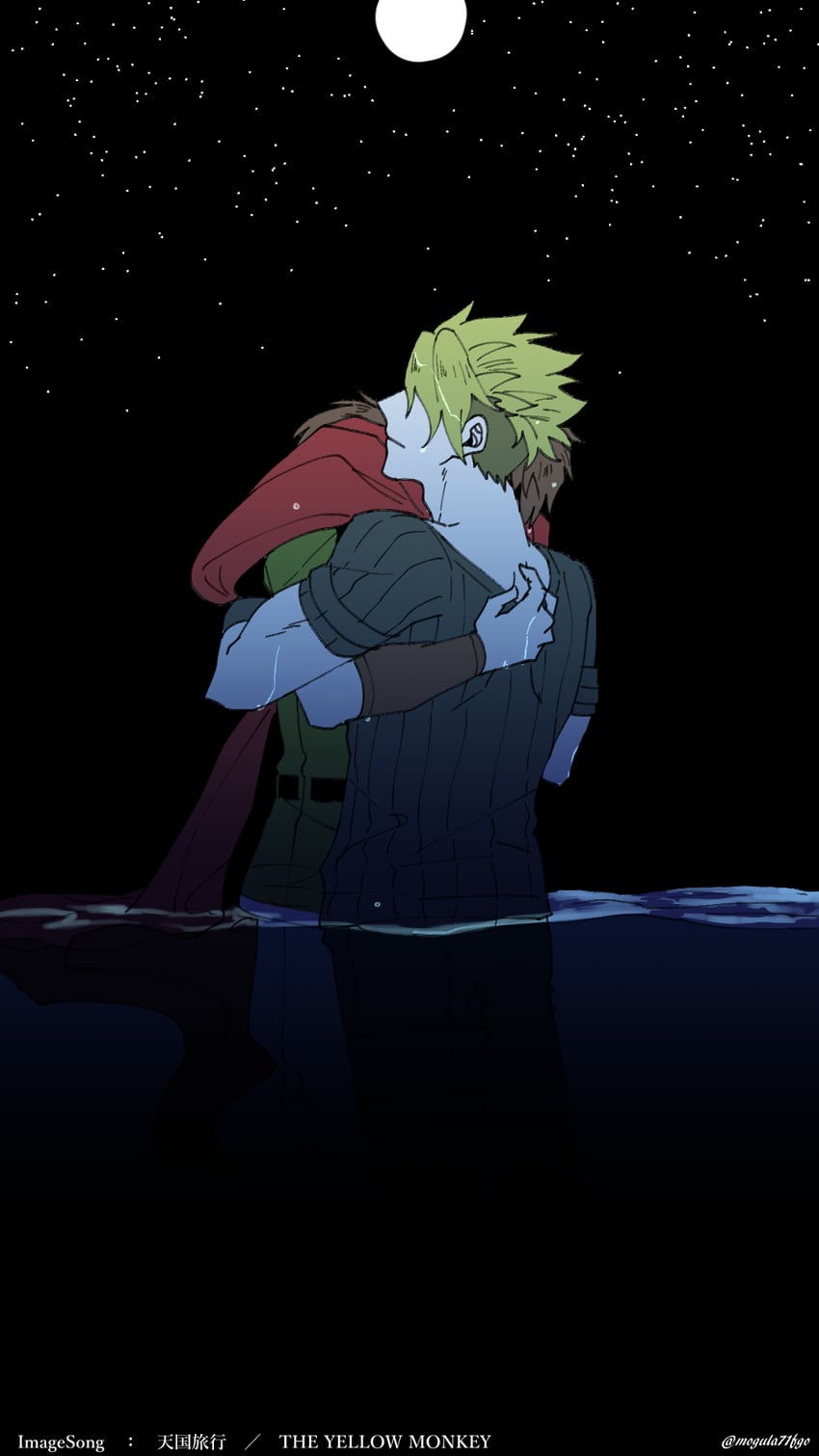 achilles and hector (fate and 1 more) drawn by mogula71