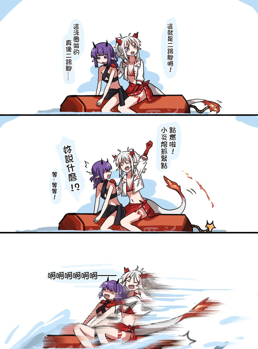 nian, lava, and lava the purgatory (arknights) drawn by mabing
