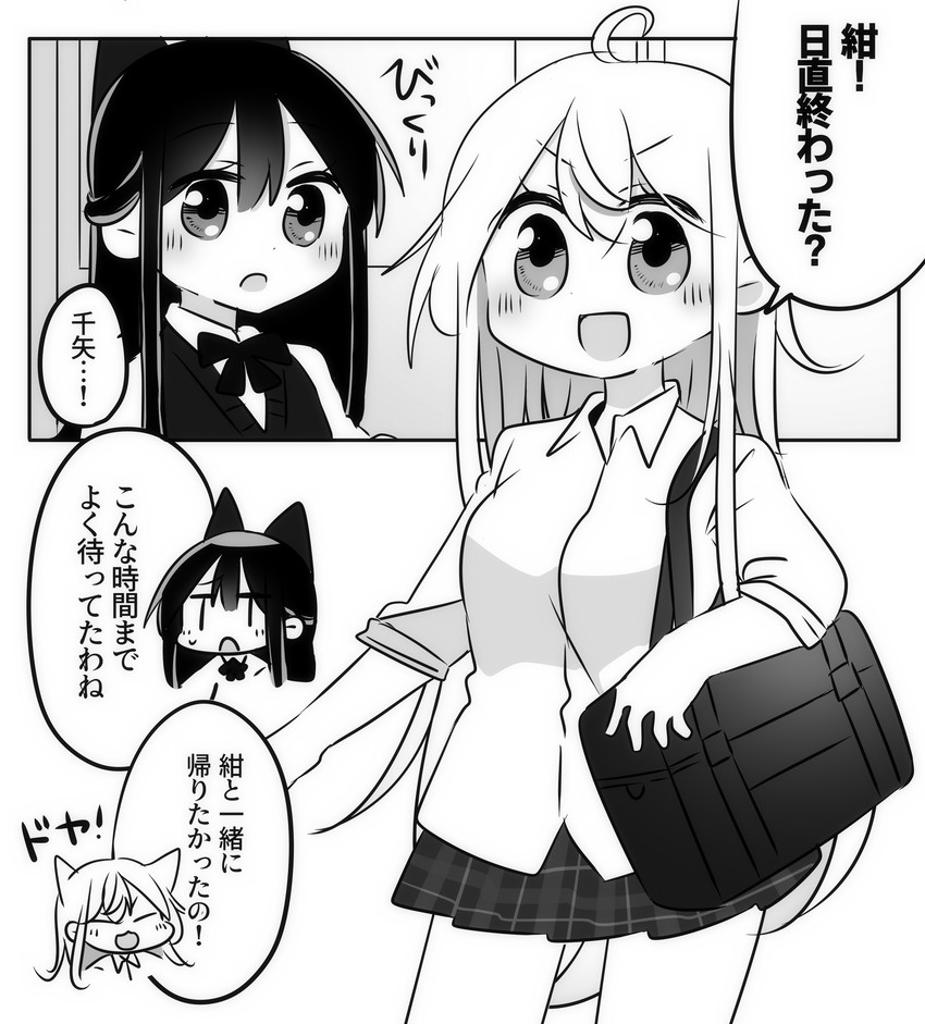 chiya and tatsumi kon (urara meirochou) drawn by tasogaren_212