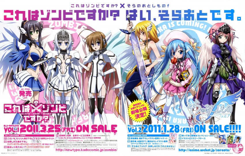 ikaros, nymph, astraea, eucliwood hellscythe, haruna, and 2 more (sora no otoshimono and 2 more) drawn by tagashira_shinobu and watanabe_yoshihiro