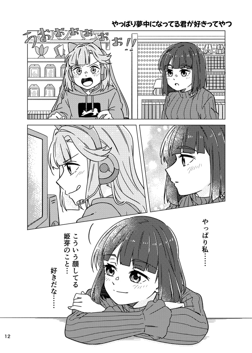 momose ginko and anyoji hime (love live! and 1 more) drawn by donpa