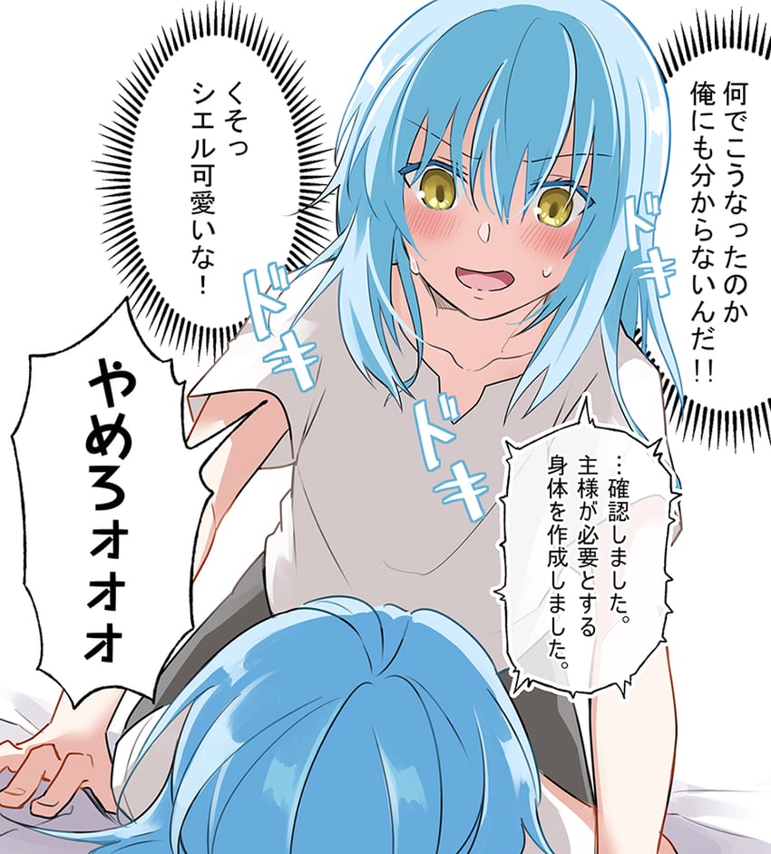 rimuru tempest and ciel (tensei shitara slime datta ken) drawn by shoura