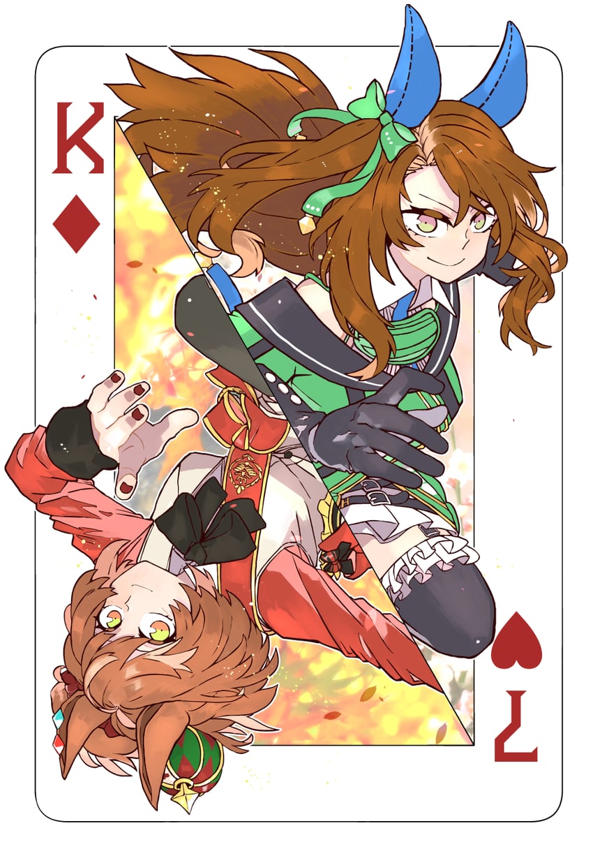 king halo and aston machan (umamusume) drawn by asuka_(junerabitts)