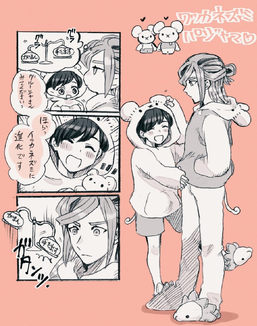 florian, grusha, snom, and tandemaus (pokemon and 1 more) drawn by yokutaberu_(mgyktbr)