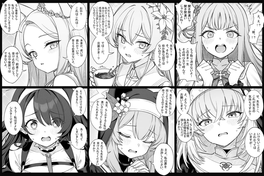 mika, mari, seia, nagisa, sakurako, and 1 more (blue archive) drawn by zhong_zi_sheliu
