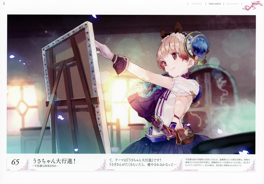 lydie malen (atelier and 1 more) drawn by yuugen