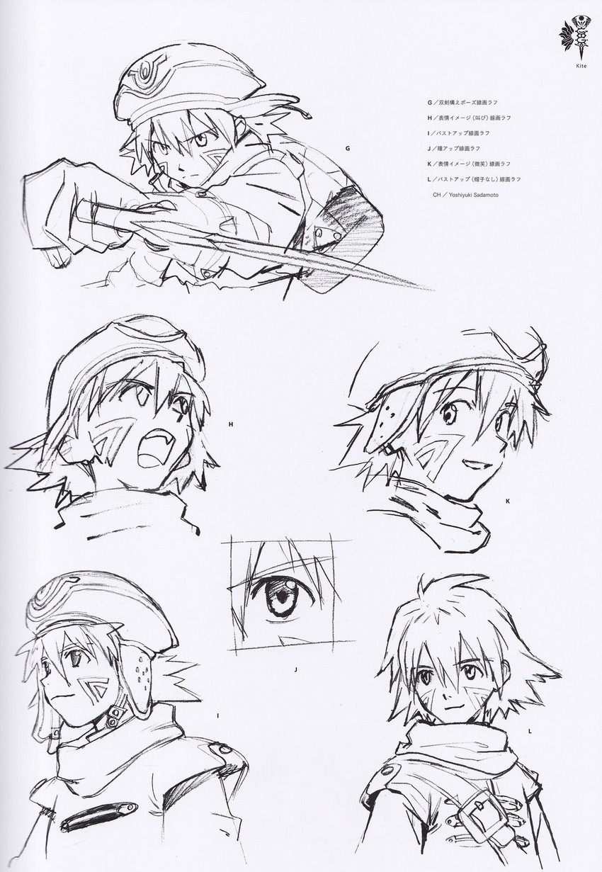 kite (.hack// and 1 more) drawn by sadamoto_yoshiyuki
