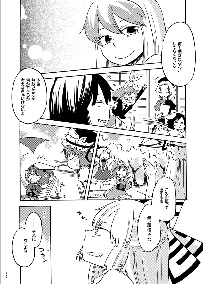 konpaku youmu, yakumo yukari, reisen udongein inaba, fujiwara no mokou, saigyouji yuyuko, and 6 more (touhou) drawn by mashuu_masaki
