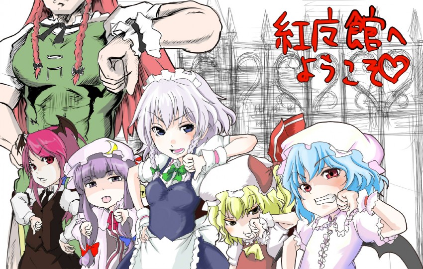 remilia scarlet, flandre scarlet, izayoi sakuya, patchouli knowledge, hong meiling, and 1 more (touhou) drawn by wakie