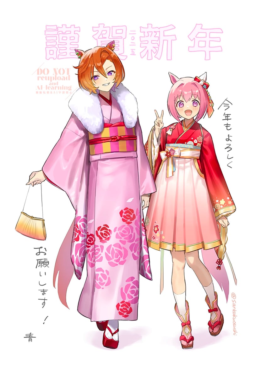 haru urara and t.m. opera o (umamusume) drawn by qing_(sankakuosushi)