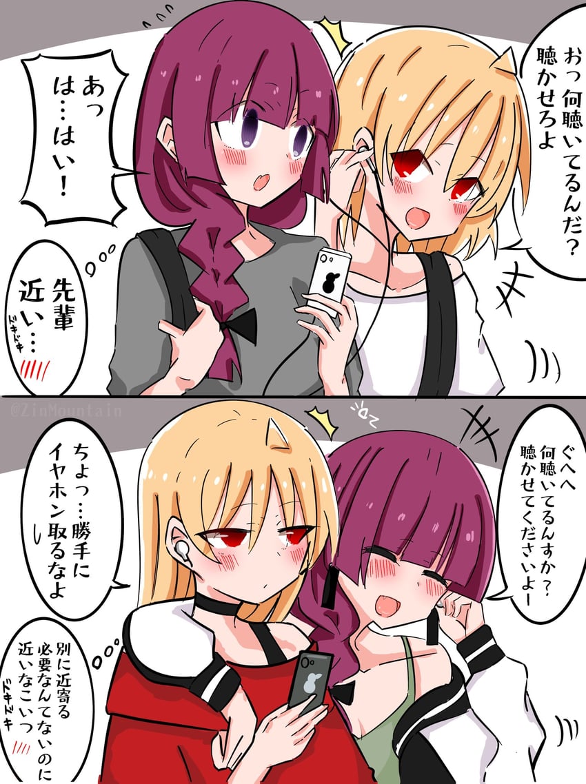 hiroi kikuri and ijichi seika (bocchi the rock!) drawn by jinyama