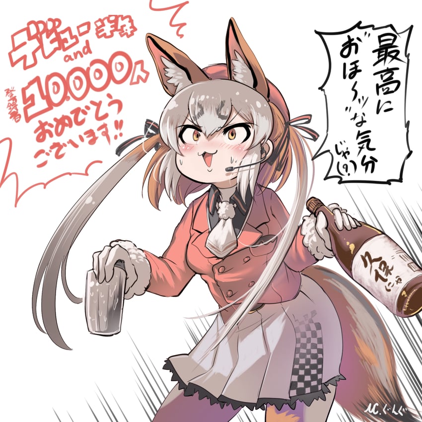 island fox (kemono friends and 1 more) drawn by mcgunngu