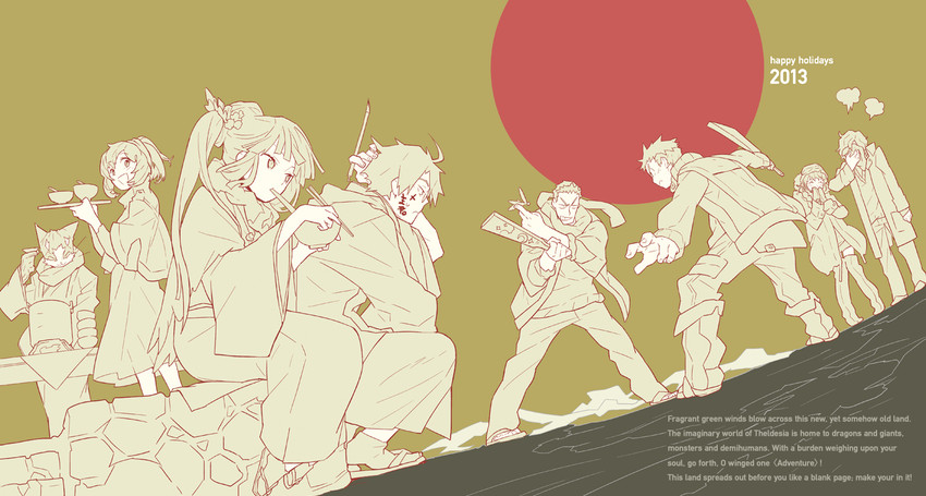 akatsuki, shiroe, isuzu, nyanta, minori, and 3 more (log horizon) drawn by hara_kazuhiro